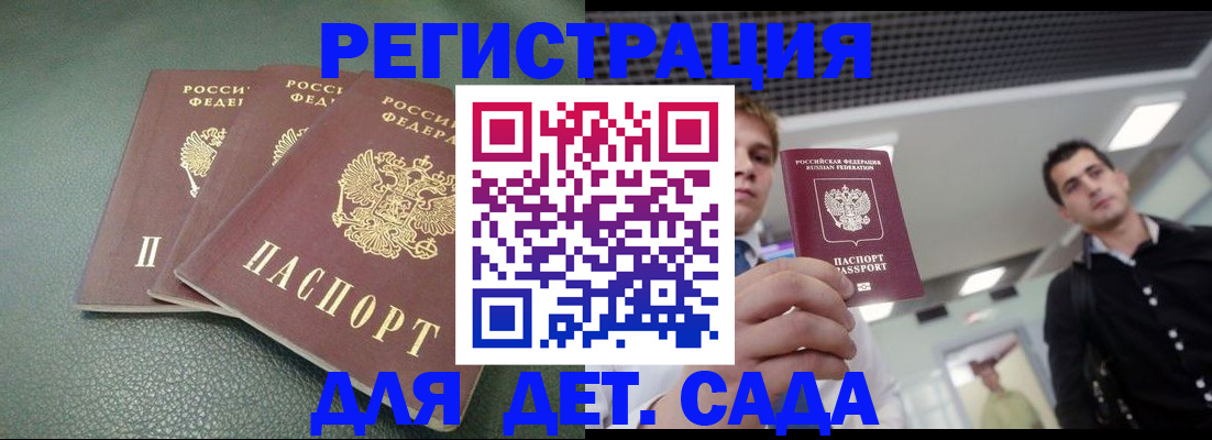 найти адрес прописки в Буинске